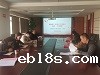 省残疾人福利基金会党支部开展2023年第一季度党课活动