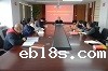 省残疾人福利基金会党支部召开党员大会 暨“三抓三促”行动动员部署会议