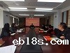 省残疾人福利基金会召开学习贯彻习近平新时代中国特色社会主义思想主题教育动员部署会议