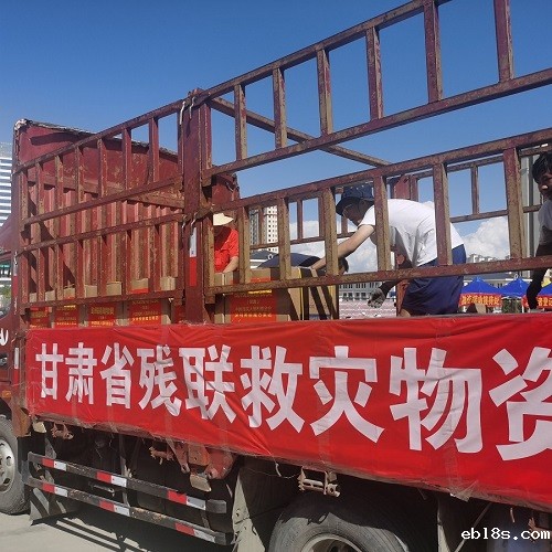 伟德足球网址筹集物资紧急驰援 榆中县抗洪救灾工作